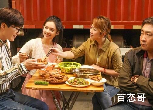 电影《人生路不熟》定档什么时候 《人生路不熟》上映时间