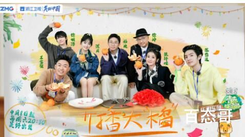 《青春环游记4》官宣定档什么时候 