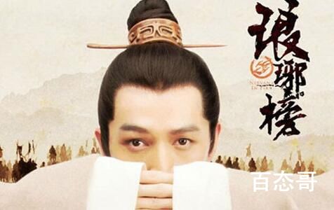太皇太后凭什么能一眼认出林殊  濮阳缨怎么知道知道梅长苏的