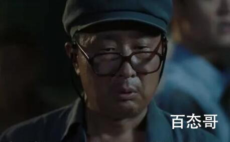《人生之路》高双星什么时候得的癌症 《人生之路》高双星下跪道歉是什么时候