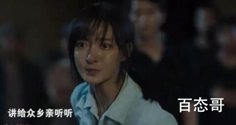 《人生之路》巧玲是怎么知道高双星冒名顶替高加林上大学的事情 《人生之路》高加林什么时候知道自己被顶替的