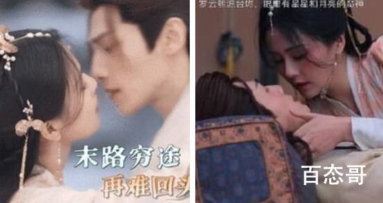 黑月光拿稳be剧本结局是be吗 澹台烬好恶心是怎么回事