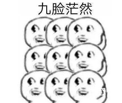 《抖音》这是围棋吗是啥意思  这是围棋吗是什么梗