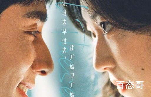 《这么多年》有没有提档 《这么多年》什么时候上映
