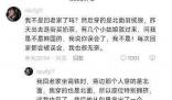 我不是回老家了吗是啥意思 我不是回老家了吗是什么梗