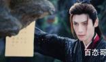 澹台烬对叶冰裳好是怎么回事 《长月烬明》桑酒背后的身份是什么