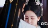 《长月烬明》叶冰裳背后的身份是什么 叶冰裳有两条情丝是怎么回事