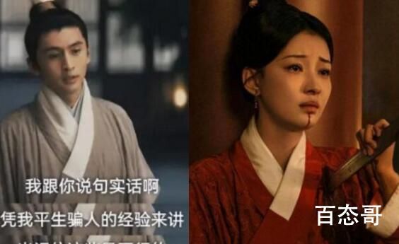 陆峥的爹是那个杀害的 李雾身世是什么