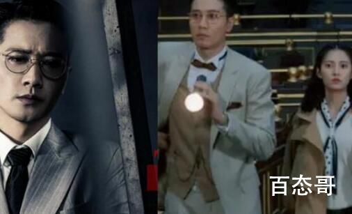 薄冰春羊人设是坏人吗 陈浅跟春羊是什么关系