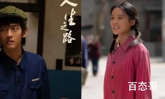 人生之路马栓最后结局有没有死 高加林第几集知道被顶替的