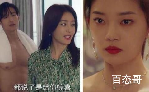 灿烂的转身小三是那个 苏菲cp是不是杨凯