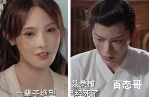 聂桑榆结局是好的吗 聂桑榆跟宁钰轩是怎么回事