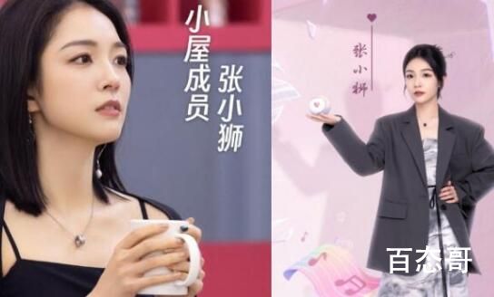 喜欢你我也是张小狮个人资料简介及哪里人 张小狮和潘明骏有没有在一起