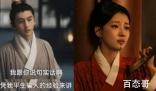 陆峥的爹是那个杀害的 李雾身世是什么