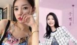 喜欢你4于明月个人资料简介及哪里人 于明月以前是不是个女兵