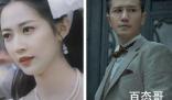 薄冰陈浅跟春羊是什么关系 高瀚宇饰演谢冬天是好人吗