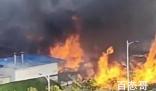 四川泸州一酒厂发生火灾造成4人死亡 天干物燥小心火烛安全第一