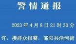 当街遭飞踹女子朋友发声 是女人先打人的算不算多是互殴