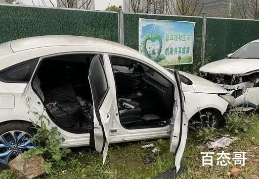 消失的网约车共享汽车 在这里论斤卖 关系不大资本的钱早赚回去了！ 