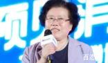 经济学家:年轻人不生小孩是不对的  请专家多生！ 