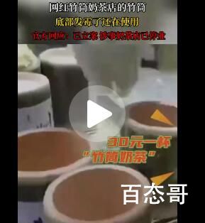 竹筒奶茶是怎么火起来的 竹筒奶茶成本高吗