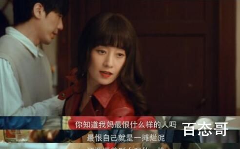 《龙城》原著雪碧的亲生父亲是谁 《龙城》原著郑东霓有几个孩子