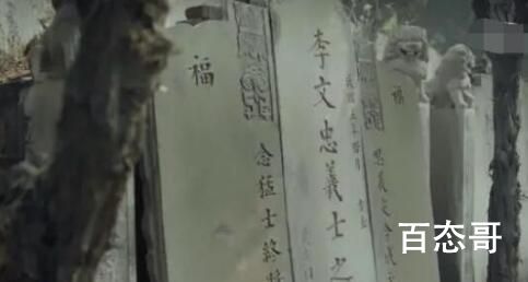 《烈火军校》李文忠结局有没有死 《烈火军校》在那个APP可以看