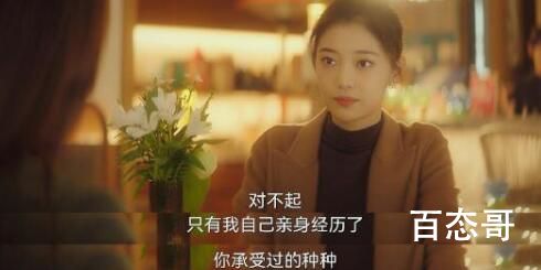 《灿烂的转身》丁漫漫被家暴是什么时候《灿烂的转身》丁漫漫苏菲和街是什么时候