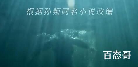 《鲛在水中央》范柳亭最后死了没 《鲛在水中央》背后的真相是什么