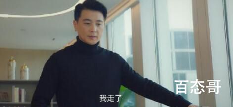 《灿烂的转身》庞鑫结局是好的吗 《灿烂的转身》丁漫漫结局是什么
