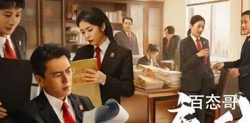 《底线》案件显示中有原型的都是那些案子 《底线》江歌案是哪一集