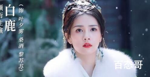 《长月烬明》黎苏苏是神女吗 《长月烬明》黎苏苏配音演员是那个
