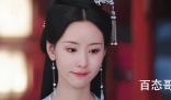 陈都灵在《长月烬明》中是好人吗
