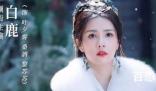 《长月烬明》黎苏苏是神女吗 《长月烬明》黎苏苏配音演员是那个