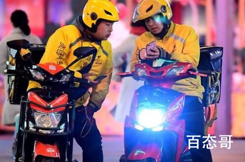骑手心梗16天未醒还被平台扣款 究竟是怎么一回事