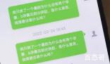 女子生龙凤胎 女儿却与丈夫无血缘 本来是高兴的事结果成闹心的事