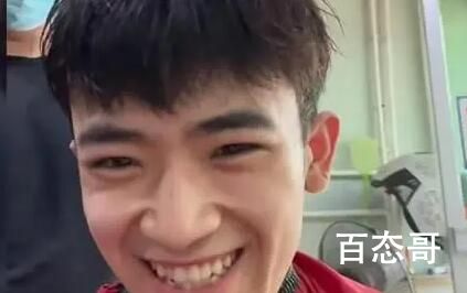 笑容守恒定律梗出自于哪里 笑容守恒定律是什么意思