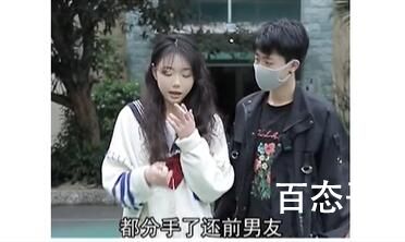《抖音》感情军事频道是啥意思 感情军事频道出自于哪里