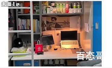一张桌子能透漏多少信息是什么意思 一张桌子能透漏多少信息梗出自于哪里