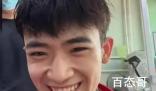 笑容守恒定律梗出自于哪里 笑容守恒定律是什么意思