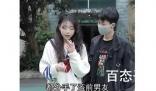 《抖音》感情军事频道是啥意思 感情军事频道出自于哪里