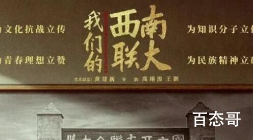 《战火中的青春》王鹤棣是不是原声 《战火中的青春》王鹤棣周也是什么关系