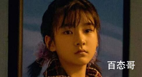 《龙城》雪碧是谁的女儿  郑东霓扮演者是谁