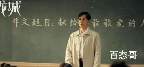 《龙城》小叔是怎么离的婚 《龙城》原著东霓没上大学是怎么回事