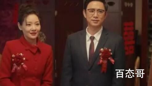 《龙城》陈嫣小叔结婚是什么时候 《龙城》郑东霓孩子有没有打掉
