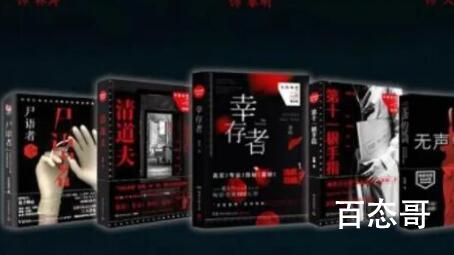 《法医秦明》脸谱人是那个人的 《法医秦明》小说顺序是什么