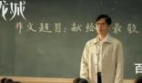 《龙城》小叔是怎么离的婚 《龙城》原著东霓没上大学是怎么回事