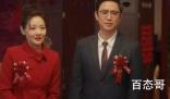《龙城》陈嫣小叔结婚是什么时候 《龙城》郑东霓孩子有没有打掉