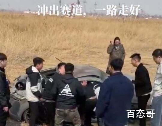 网红车手张雷被曝车祸去世 安全车出动应关闭维修通道禁止换台