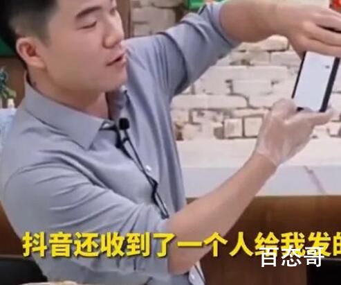 董宇辉称曾拒1000万广告费 网红挣钱是真的容易